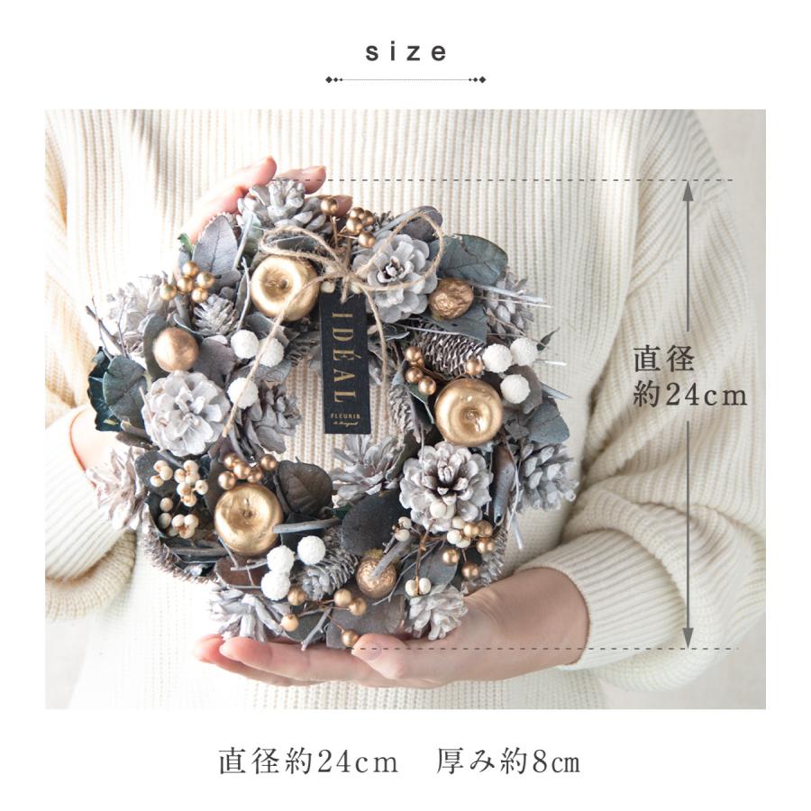 21.クリスマスリース Christmas Week』ラウンドクリスマスリースづくり～Anneau et fleur