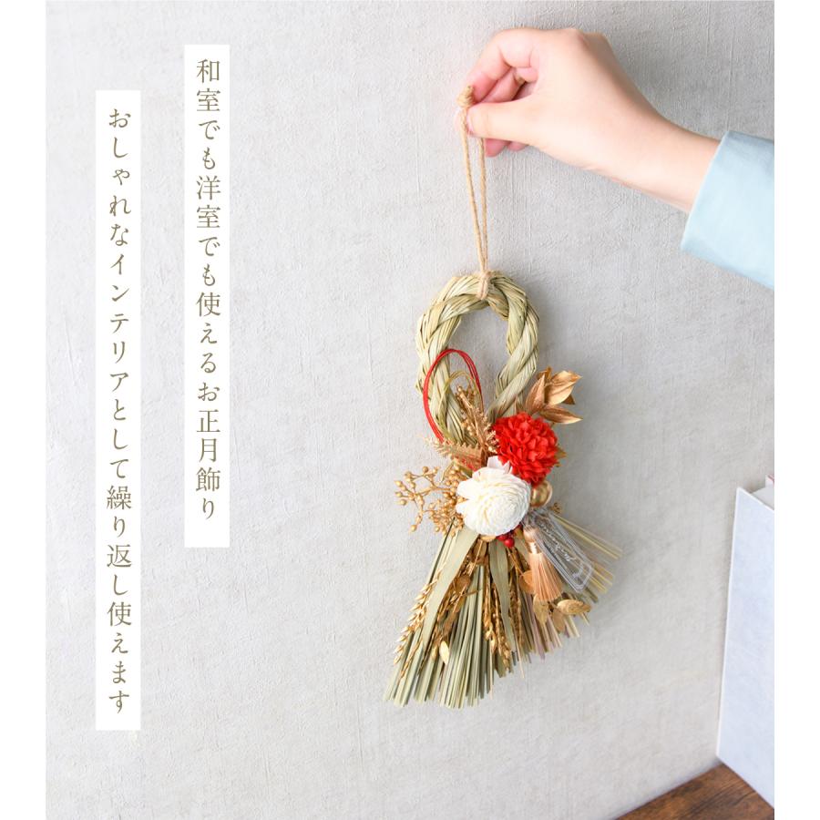 SALE 迎春 しめ縄飾り しめ縄リース お正月飾り 花 元旦 縁起物 玄関