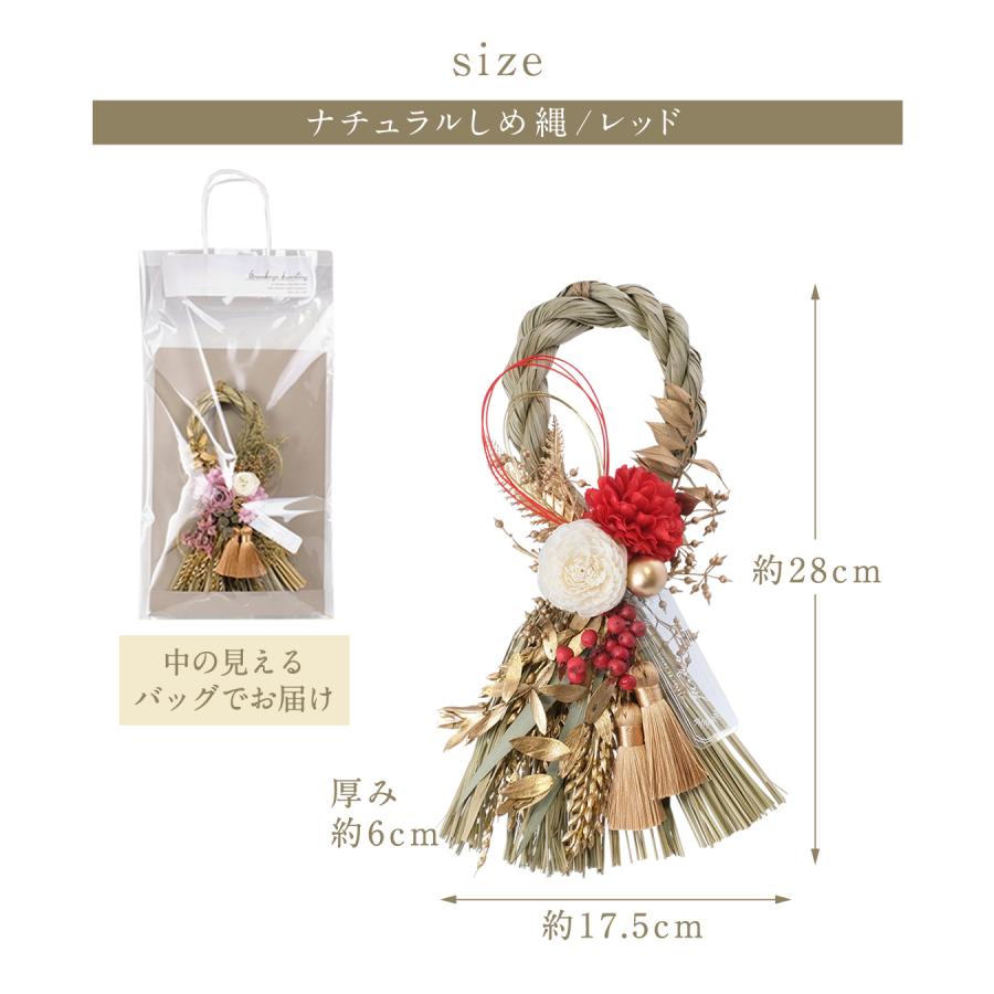 SALE 迎春 しめ縄飾り しめ縄リース お正月飾り 花 元旦 縁起物 玄関