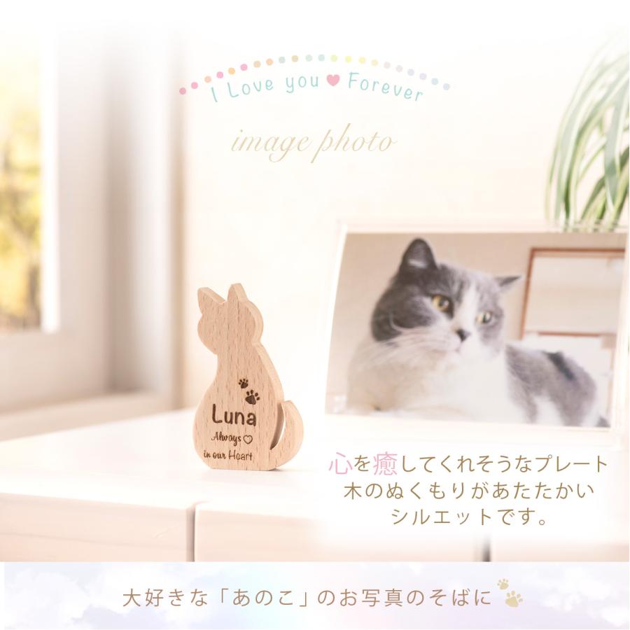 ペット用メモリアル プレート ペット 記念品 命日 お悔やみ花 位牌