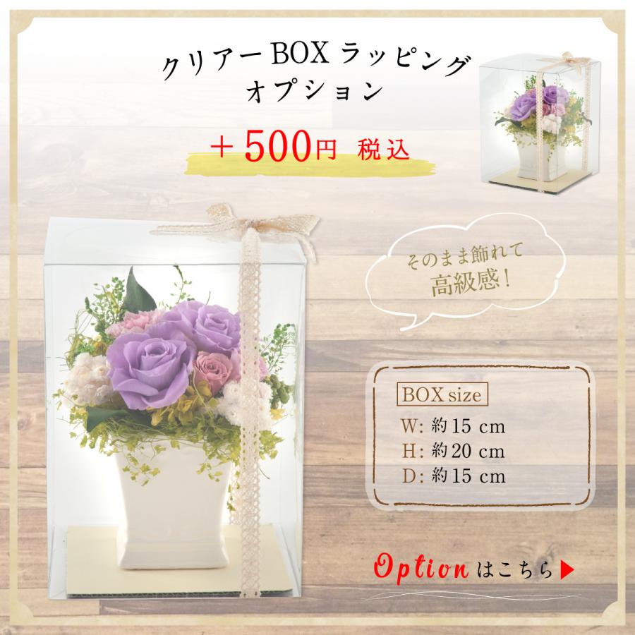 プリザーブドフラワー プレゼント 誕生日プレゼント 女性 母 女友達 花 還暦祝い お祝い 結婚祝い 新築祝い アレンジメント Preser ローズアルバ Fea02 フラワーギフト専門店fun Fun 通販 Yahoo ショッピング