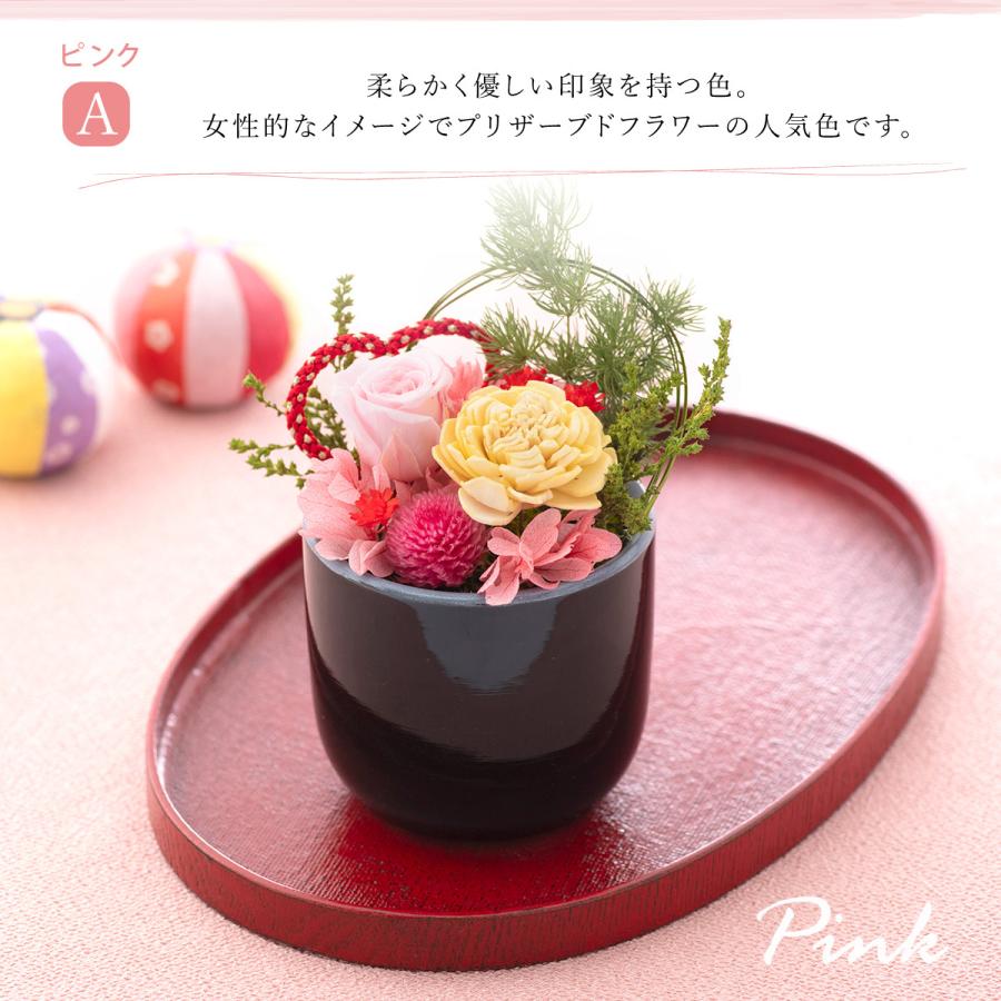 誕生日 母の日 長寿祝い プレゼント ギフト プリザーブドフラワー 花 女性 母 還暦祝い 喜寿 米寿 還暦 メッセージ立札付 咲姫 さき Fea08 フラワーギフト専門店fun Fun 通販 Yahoo ショッピング