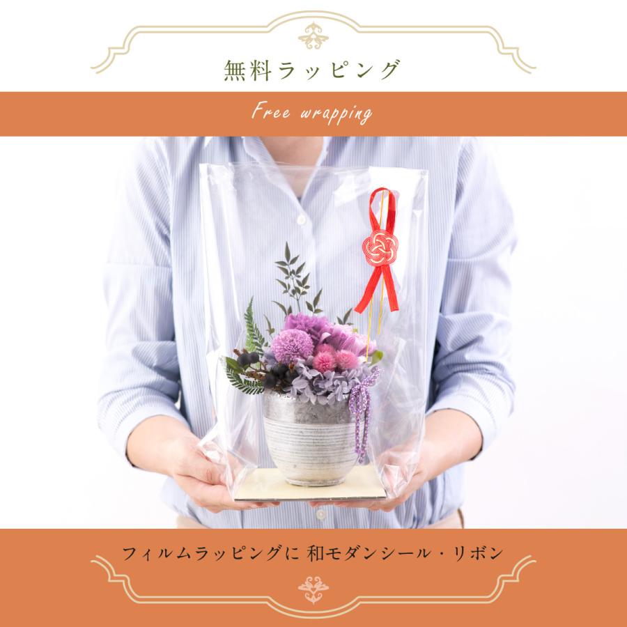 プリザーブドフラワー プレゼント 和風 誕生日プレゼント 女性 母 花 還暦祝い 喜寿 米寿 還暦 おしゃれ ギフト メッセージ立札付 Preser 紫苑 しおん Fea11 フラワーギフト専門店fun Fun 通販 Yahoo ショッピング
