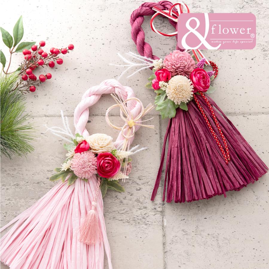 ＆Flower SALE しめ縄 おしゃれ かわいい 花 壁飾り おしゃれ 造花