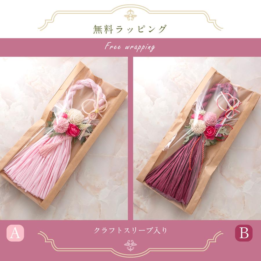 ＆Flower SALE しめ縄 おしゃれ かわいい 花 壁飾り おしゃれ 造花