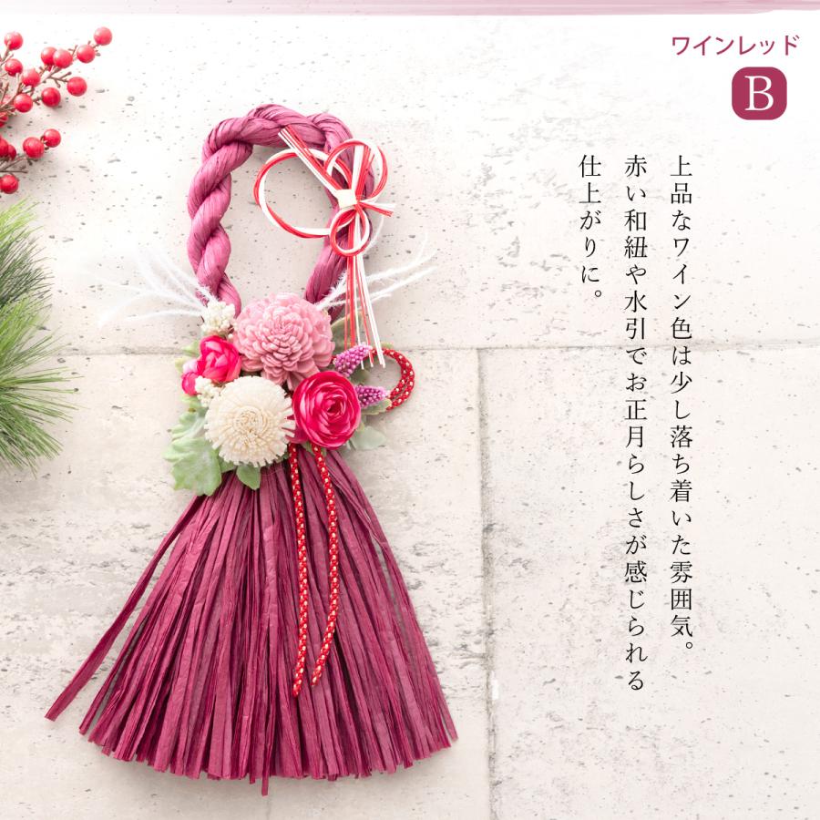 ＆Flower SALE しめ縄 おしゃれ かわいい 花 壁飾り おしゃれ 造花
