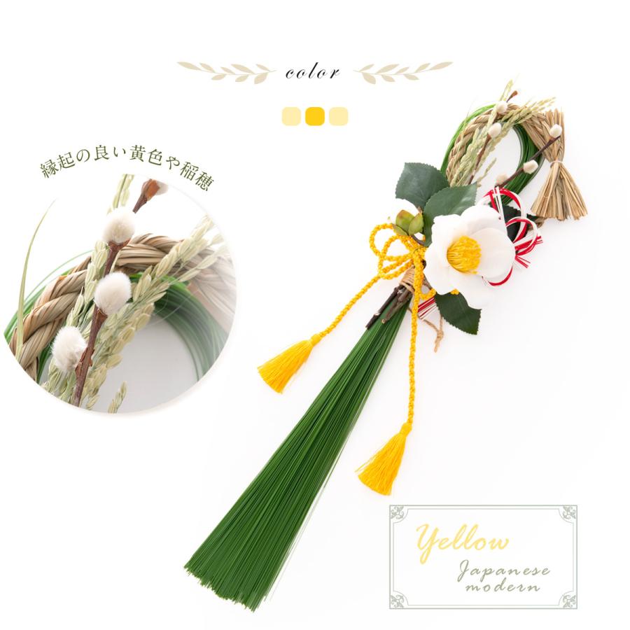 お正月飾り  2021  しめ縄飾り お正月 しめ縄飾り わらルック タッセル 1個 しめなわ 注連縄