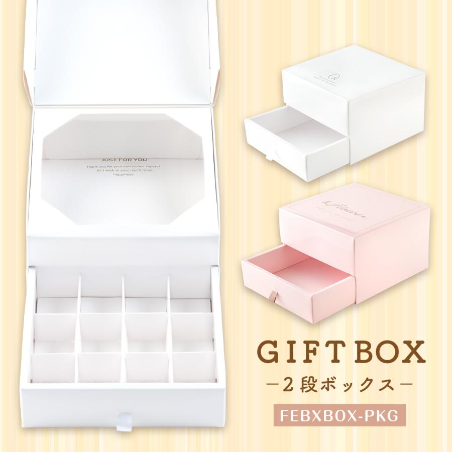 ギフトボックス Box 箱 プレゼントボックス ラッピング おしゃれ かわいい 化粧箱 ギフト 贈り物 ラッピング用品 Febxbox Pkg フラワーギフト専門店fun Fun 通販 Yahoo ショッピング