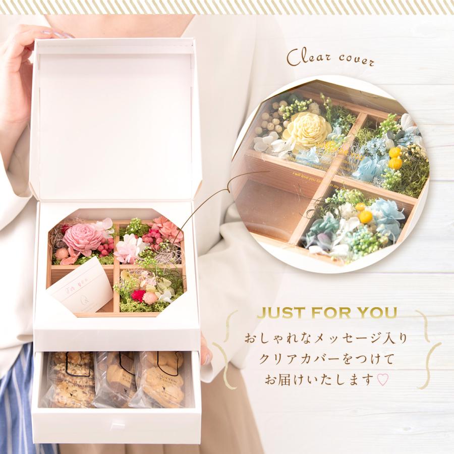 プリザーブドフラワー プレゼント ボックス 誕生日 誕生日プレゼント 女性 母 お気に入 母親 フラワーガーデン スイーツセット 花 女友達 お菓子 おしゃれ ギフト