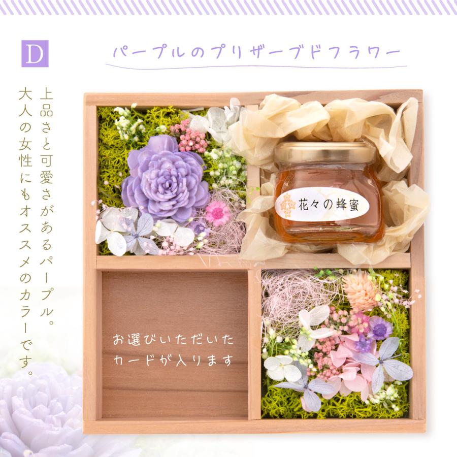 プリザーブドフラワー プレゼント 誕生日 誕生日プレゼント 女性 母 母親 女友達 ギフト スイーツ お菓子 はちみつ おしゃれ ハニーガーデン スイーツセット Febxplhysw フラワーギフト専門店fun Fun 通販 Yahoo ショッピング