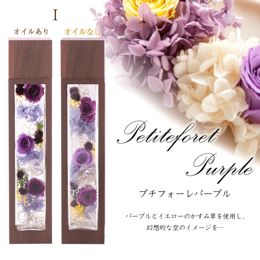 1794円 驚きの価格 誕生日プレゼント 花 プリザーブド 女性 ギフト 瓶 おしゃれ プレゼント 母 母親 女友達 長寿祝い 結婚祝い 春 お花 ウッドスリーブ L