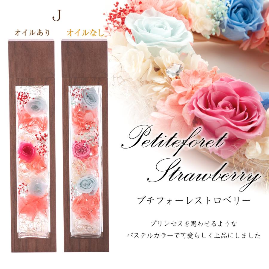 1794円 驚きの価格 誕生日プレゼント 花 プリザーブド 女性 ギフト 瓶 おしゃれ プレゼント 母 母親 女友達 長寿祝い 結婚祝い 春 お花 ウッドスリーブ L