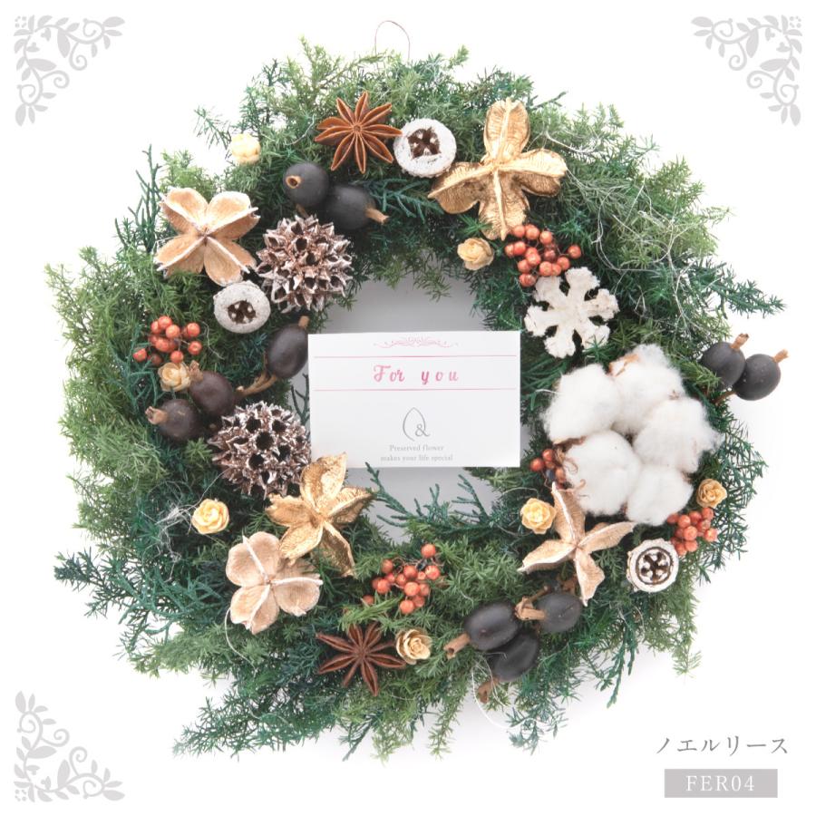 ＆Flower SALE クリスマスリース クリスマス 玄関 店舗 ディスプレイ