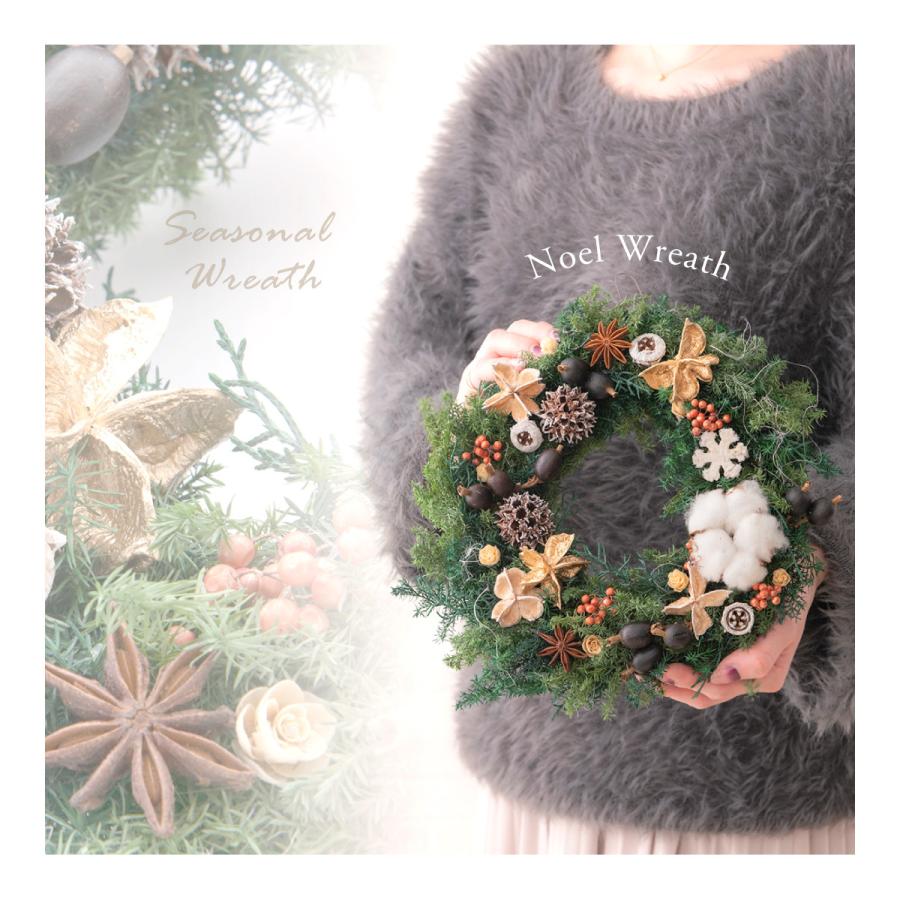 クリスマスリース(*^^*) フレッシュリース　木の実リース db4e5821744244a35194fa99d29e74