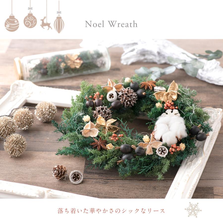 クリスマスリース(*^^*) フレッシュリース　木の実リース db4e5821744244a35194fa99d29e74