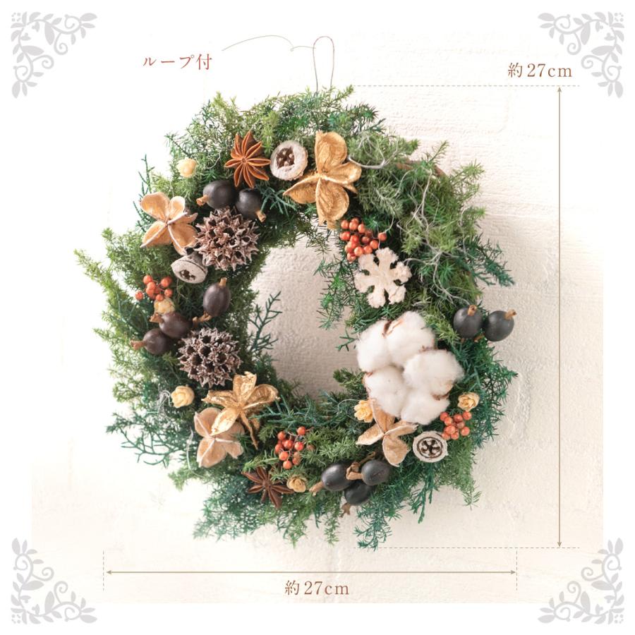 ✿クリスマスリース✿おしゃれクリスマスリース✿ Amazon.co.jp: クリスマスリース 北欧風 果実物語 来年順調語り