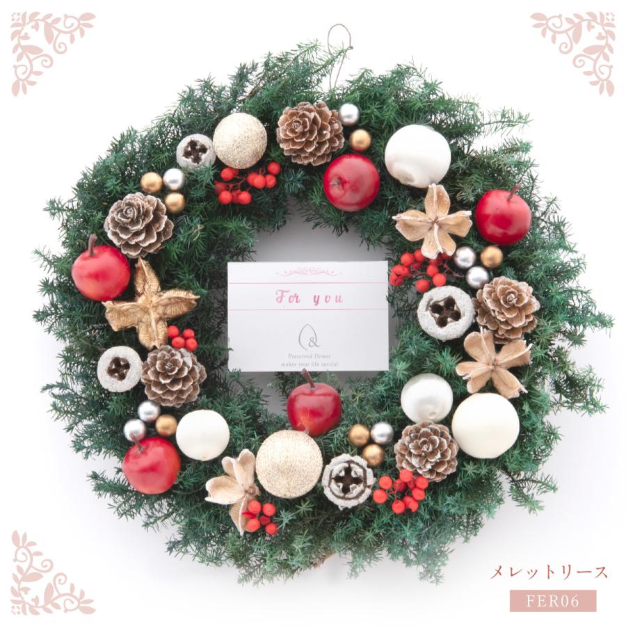 ＆Flower SALE クリスマス リース 定番 ナチュラル おしゃれ ギフト