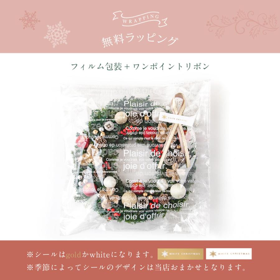 ＆Flower SALE クリスマス リース 定番 ナチュラル おしゃれ ギフト