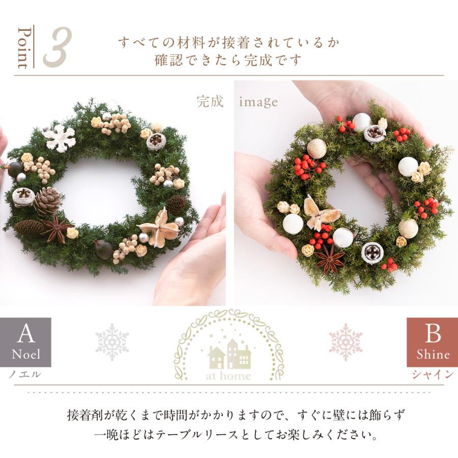 お値下げです！手作りクリスマスリース!! 簡単おしゃれな手作り「クリスマスリース」の作り方・お正月兼用
