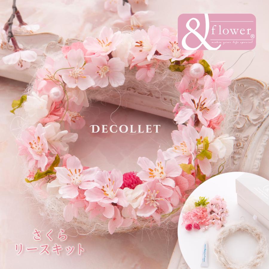 プリザーブドフラワー プレゼント 敬老の日 誕生日プレゼント 花 アーティフィシャルフラワー 手作りキット リース キット デコレット さくら Ferk01sa フラワーギフト専門店fun Fun 通販 Yahoo ショッピング