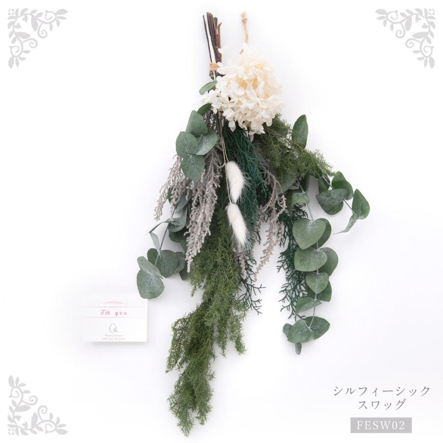 ＆Flower SALE スワッグ 玄関 グリーン ユーカリ 木の実