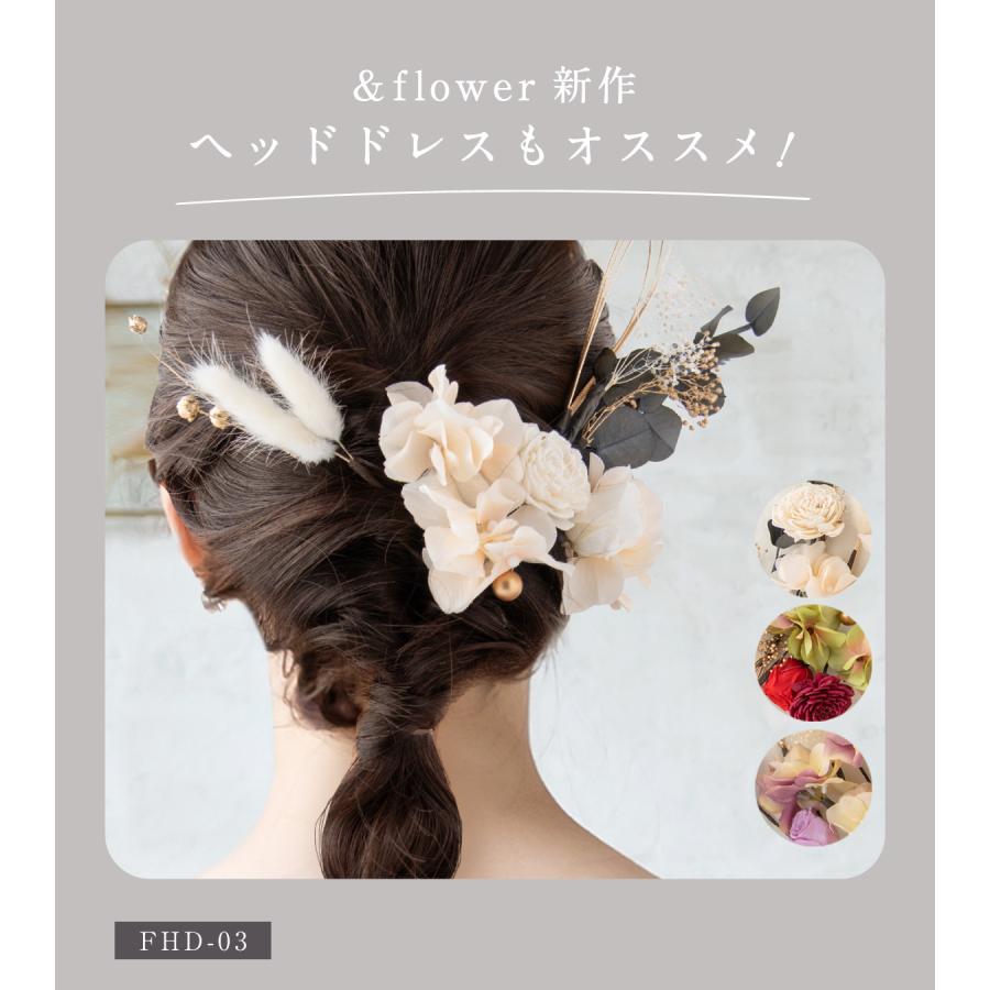 お買い得 ヘッドドレス 追加オプション 3パーツセット ちょい足し 結婚