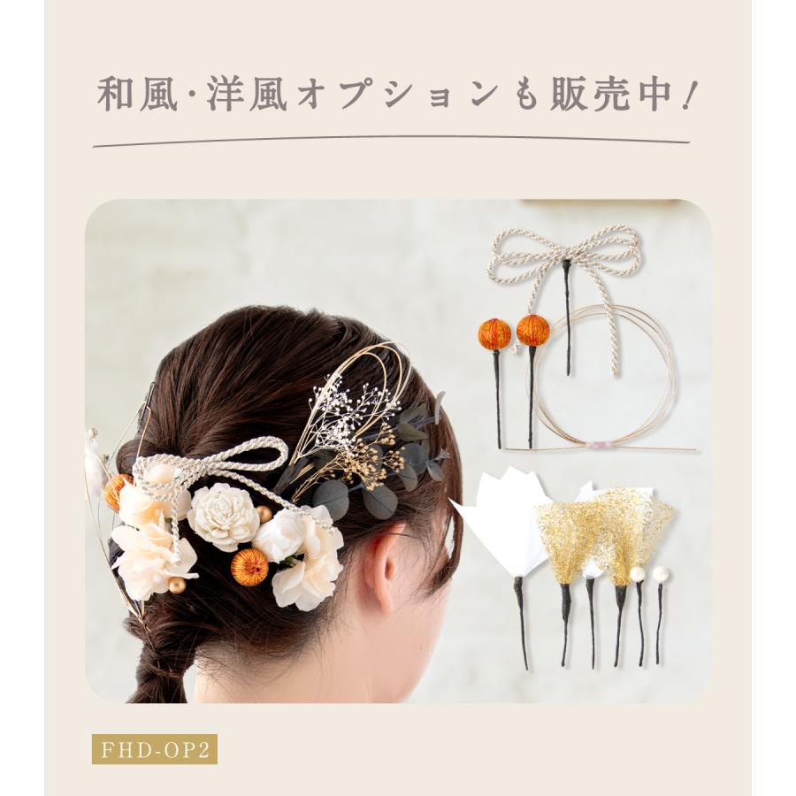 ヘッドドレス ドライフラワー61 ヘッドドレス ドライフラワー61 （ドライフラワーヘッドドレス