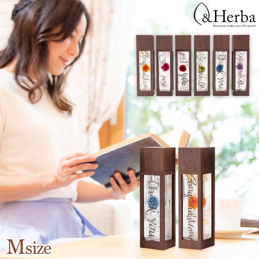 ハーバリウム プレゼント 誕生日プレゼント 女性 母 母親 おばあちゃん 女友達 敬老の日 結婚祝い ギフト おしゃれ メッセージ 瓶 ハーバリウム スリーブm Fkhtbm フラワーギフト専門店fun Fun 通販 Yahoo ショッピング