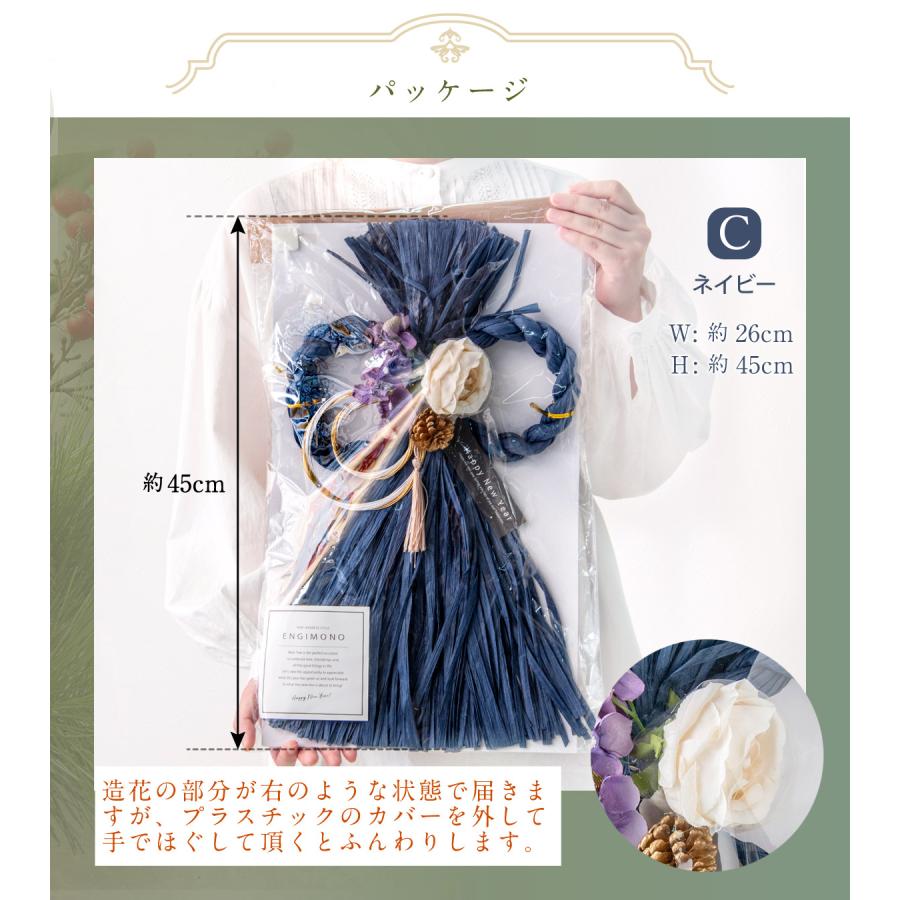 &Flower お買い得 越前和紙のおまけ付き 迎春しめ縄飾りしめ縄 &Flower お買い得 越前和紙のおまけ付き 迎春しめ縄飾りしめ縄