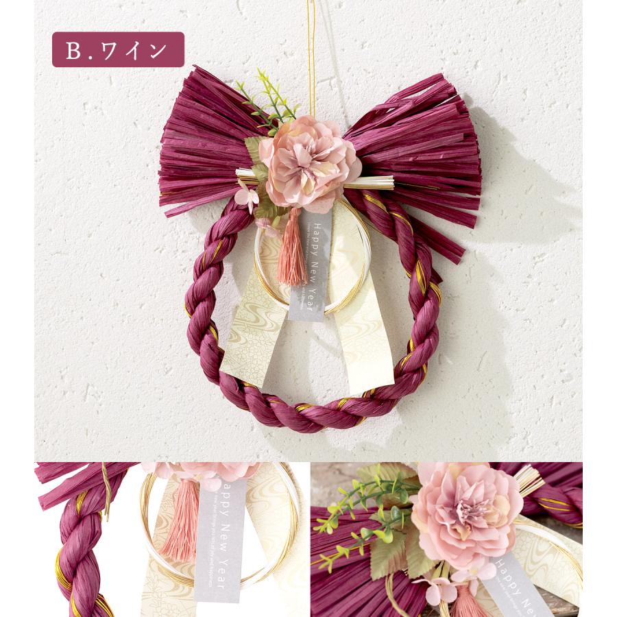 とむむ様♡ご確認用　開運♥️Luana♥️しめ縄ミニリース☆お正月飾り W✕G① ＆Flower お買い得 越前和紙のおまけ付き 迎春しめ縄飾りしめ縄