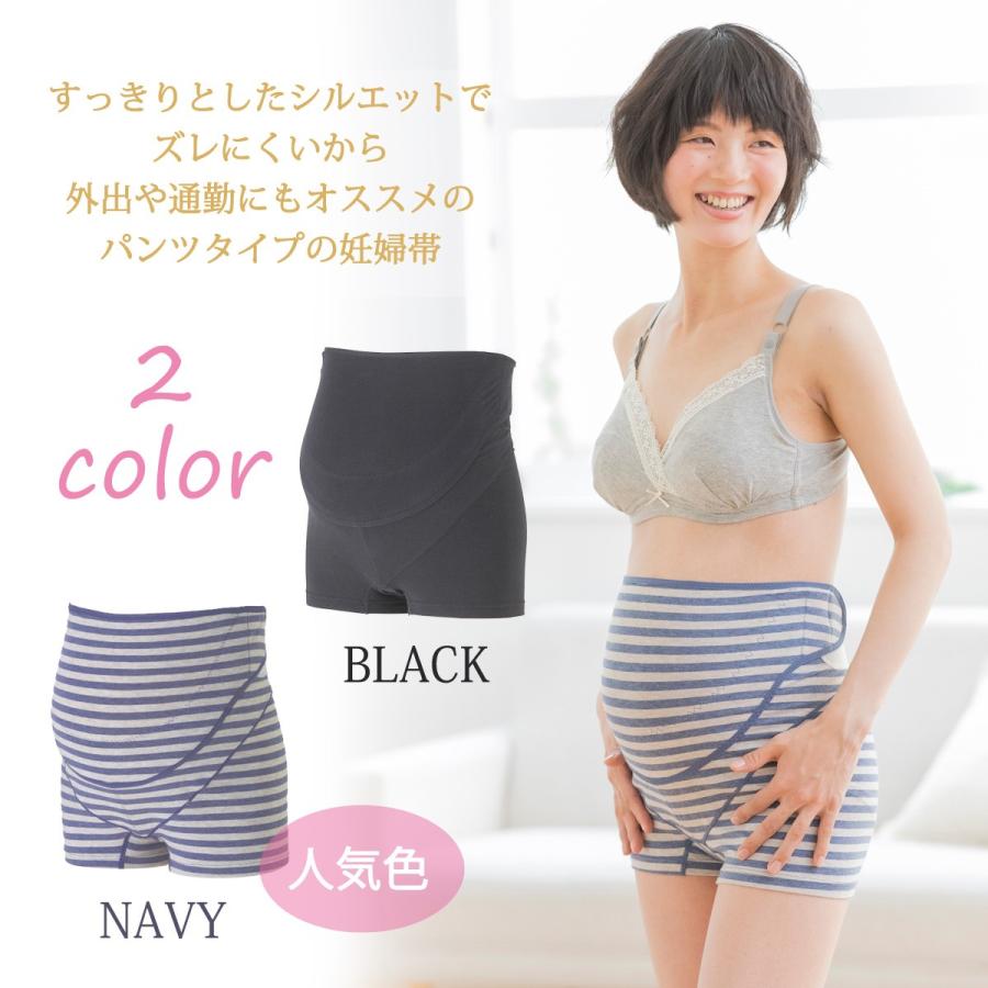 腹帯 犬印 マタニティ 犬印本舗 検診 パンツ妊婦帯 Hb 67 ガードル ボクサーパンツ メール便送料無料 Hb 67 Fun Fun 通販 Yahoo ショッピング