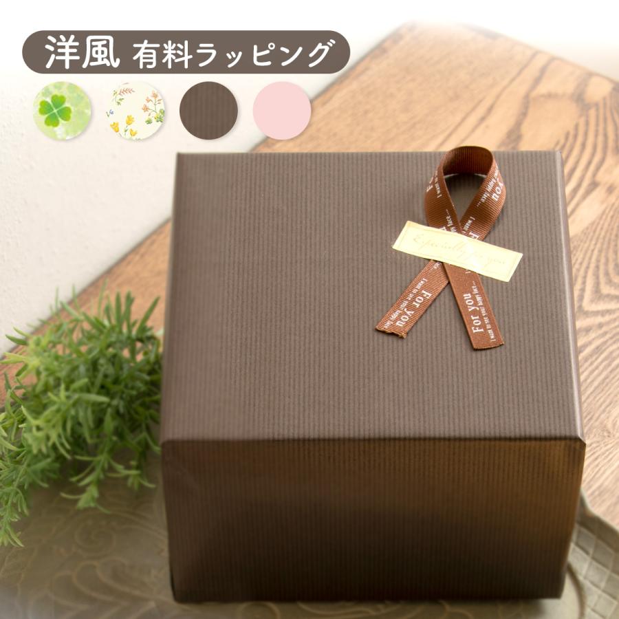 ラッピング 選べる包装紙 お誕生日 プレゼント ギフト 出産祝い 帯祝い など Rrr0 Y フラワーギフト専門店fun Fun 通販 Yahoo ショッピング