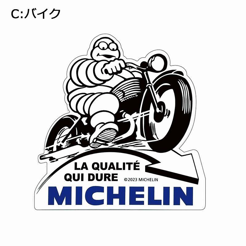 ミシュラン（MICHELIN） ステッカー ミシュランマン シール ランビブ