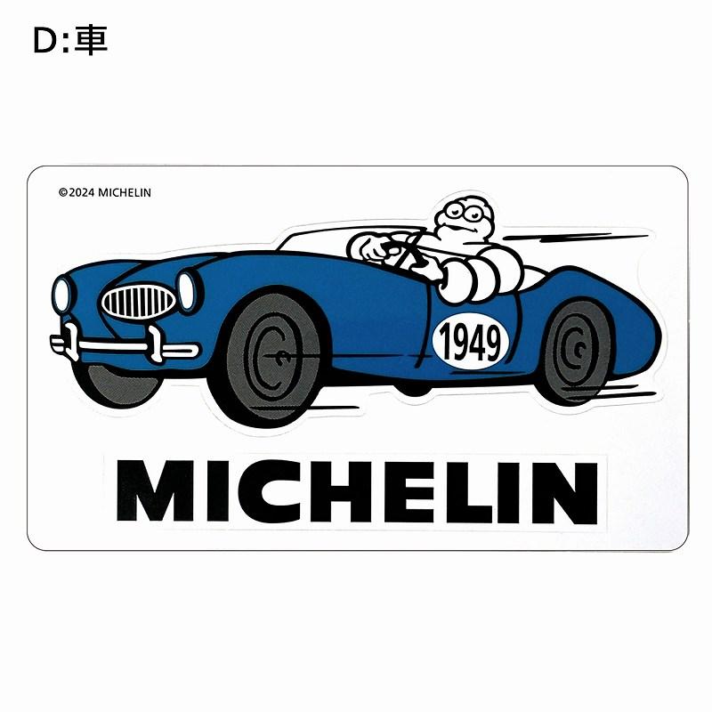 ミシュラン（MICHELIN） ステッカー ミシュランマン シール ランビブ