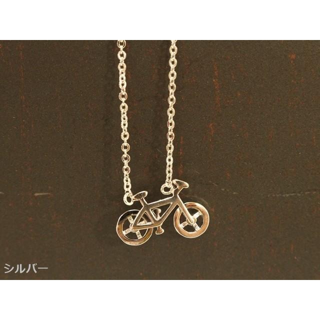 自転車 ネックレス 自転車モチーフ ペンダント メンズ レディース