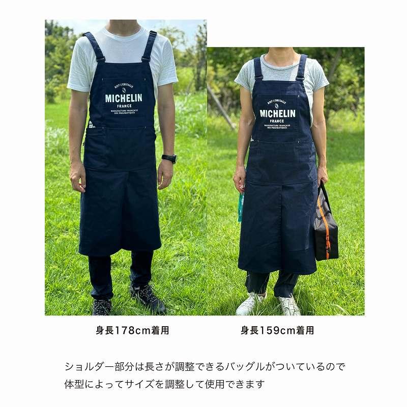 ミシュラン ワークエプロン キャンプ バーベキュー アウトドア