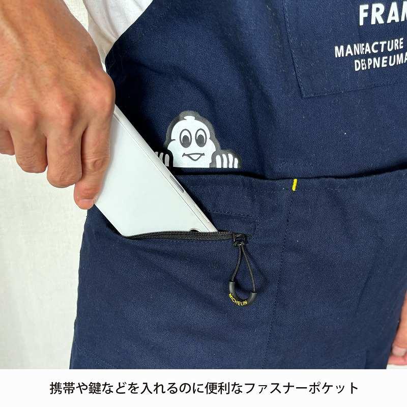 ミシュラン ワークエプロン キャンプ バーベキュー アウトドア