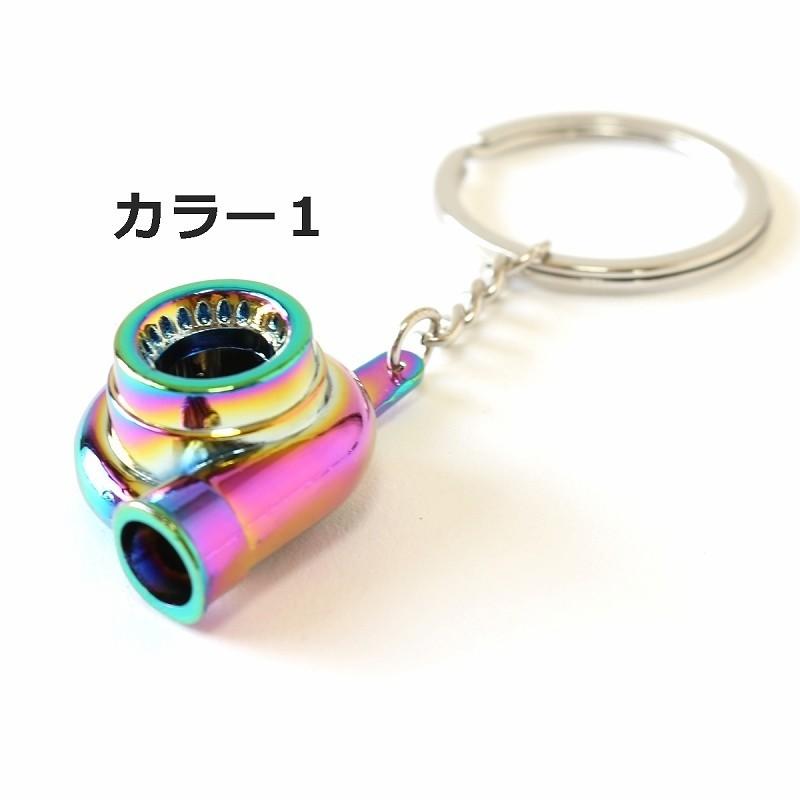 キーホルダー ターボ パーツ アクセサリー 自転車 車 バイク 家 キーホルダー ターボ パーツ アクセサリー 自転車 車 バイク 家