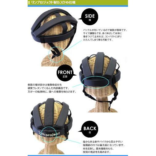 【即日発送】rin　project(リンプロジェクト)　Casque(leather)〜カスク(レザー)〜　在庫限りの大特価！