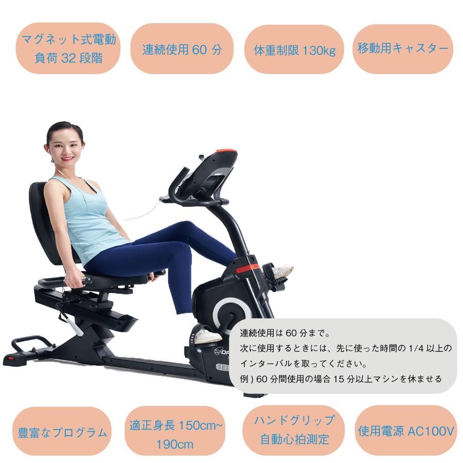 トレーニングマシーン ダイエット 全身運動 筋力アップ ダイエット フィットネス エアロバイク 有酸素運動 脂肪燃焼 全身運動 筋力アップ アップライトバイク Dk 1030a 基本送料無料 Daikoh 1030 ビックヤマト