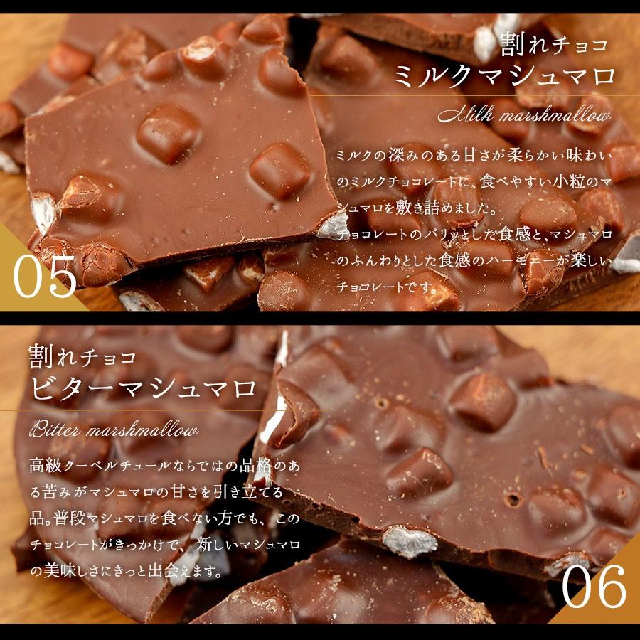 チョコレート 割れチョコ 訳あり 1kg 10種 ミックス チョコ 割れチョコレート スイーツ クーベルチュール ポイント消化 お菓子 ポイント消化 送料無料 1040 ディスカウントストアビックヤマト 通販 Yahoo ショッピング