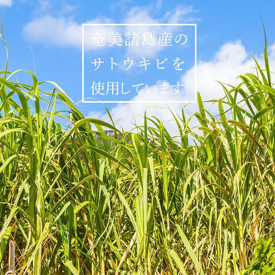 テレビで話題 ぽっきり 1000円 黒糖 ダイエット 美容 カリウム むくみ 奄美 徳之島 名産 黒砂糖 400ｇ 2個セット 送料無料 大容量 ポイント消化 お取り寄せ メール便 Wantannas Go Id