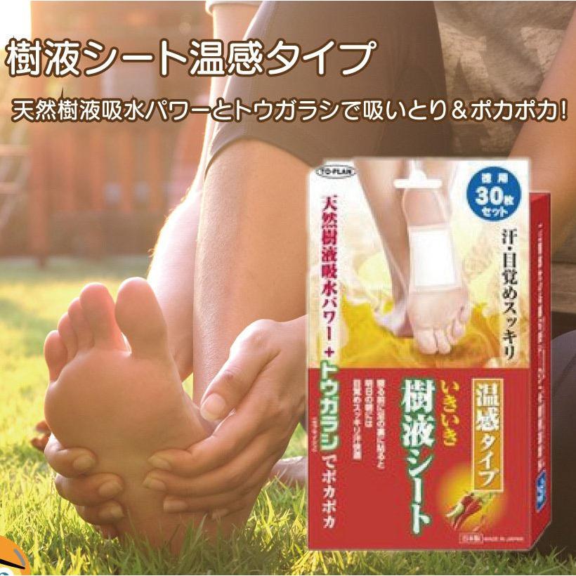 毎日続々入荷 東京企画販売 足裏樹液シート 30枚入 東京企画販売 いきいき 樹液シート アロエ 30枚入