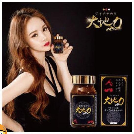 マカパワー 赤ミミズ 酵素 ルンブルクスルベルス 配合 日本製造 韓国大ヒットサプリを逆輸入 大地力 70粒 送料無料 70008 ディスカウントストアビックヤマト 通販 Yahoo ショッピング