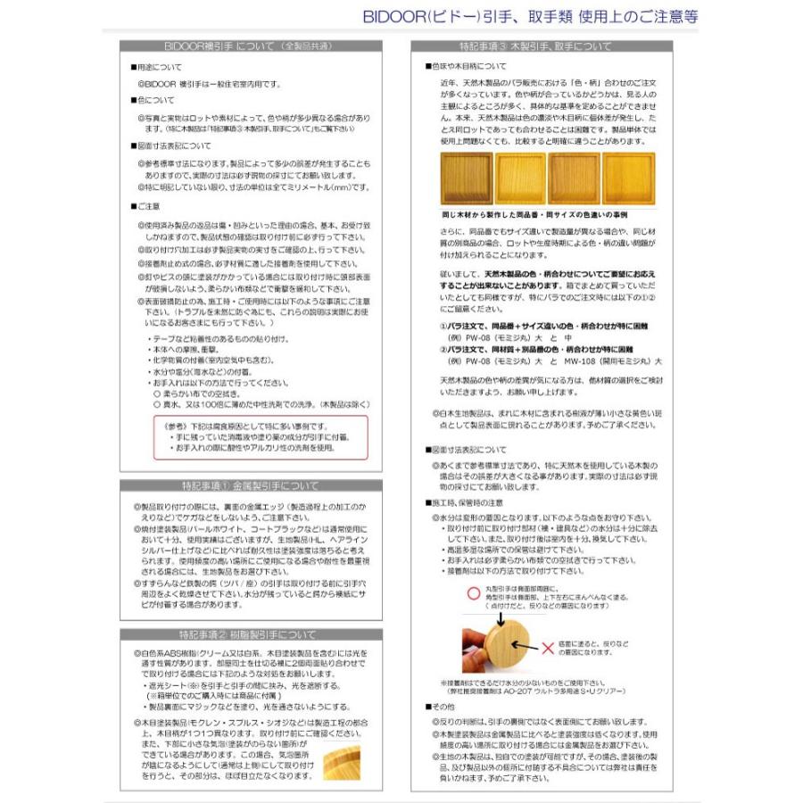 50個入 Bidoor ビドー Pf 335 すずらん 茶嵐底 サイズ大 即納 01 02083 建築金物通販ビドーパル 通販 Yahoo ショッピング