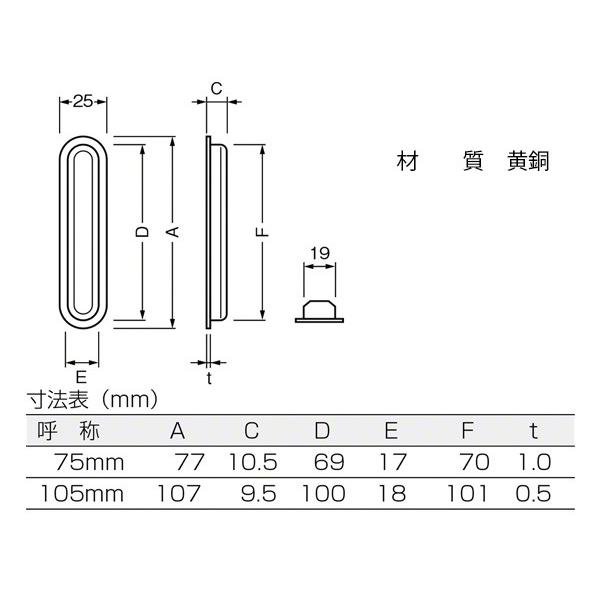 20個入　BEST(ベスト)　No.2335　黒ニッケル　105mm　彫込引手　(コード2335-105-8)