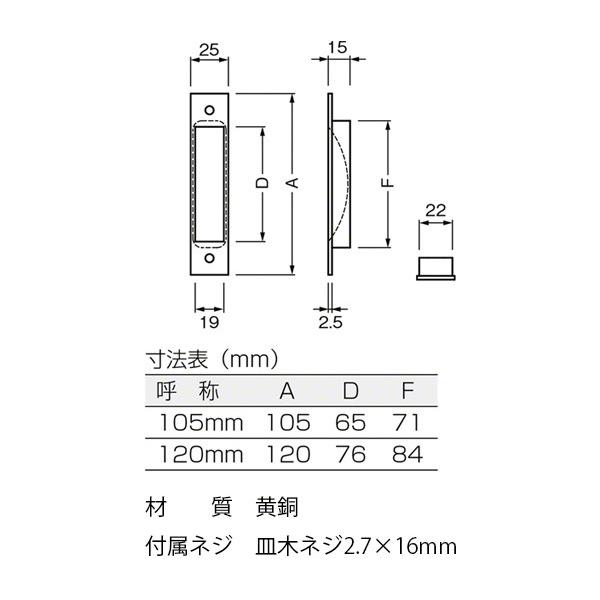 10個入 BEST(ベスト) No.319 舟底引手 黄銅磨き 105mm (コード319-105 