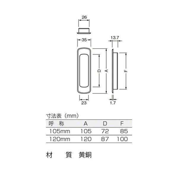10個入　BEST(ベスト)　No.325N　ライン引手　黄銅磨き　105mm　(コード325N-105-2)