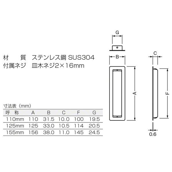 20個入　BEST(ベスト)　No.817　フラット引手　155mm　(コード817-155-4)　鏡面