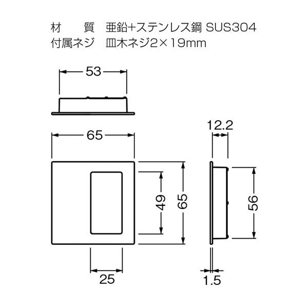 10個入　BEST(ベスト)　No.803　スペース引手　‐　(コード803-4)　クローム